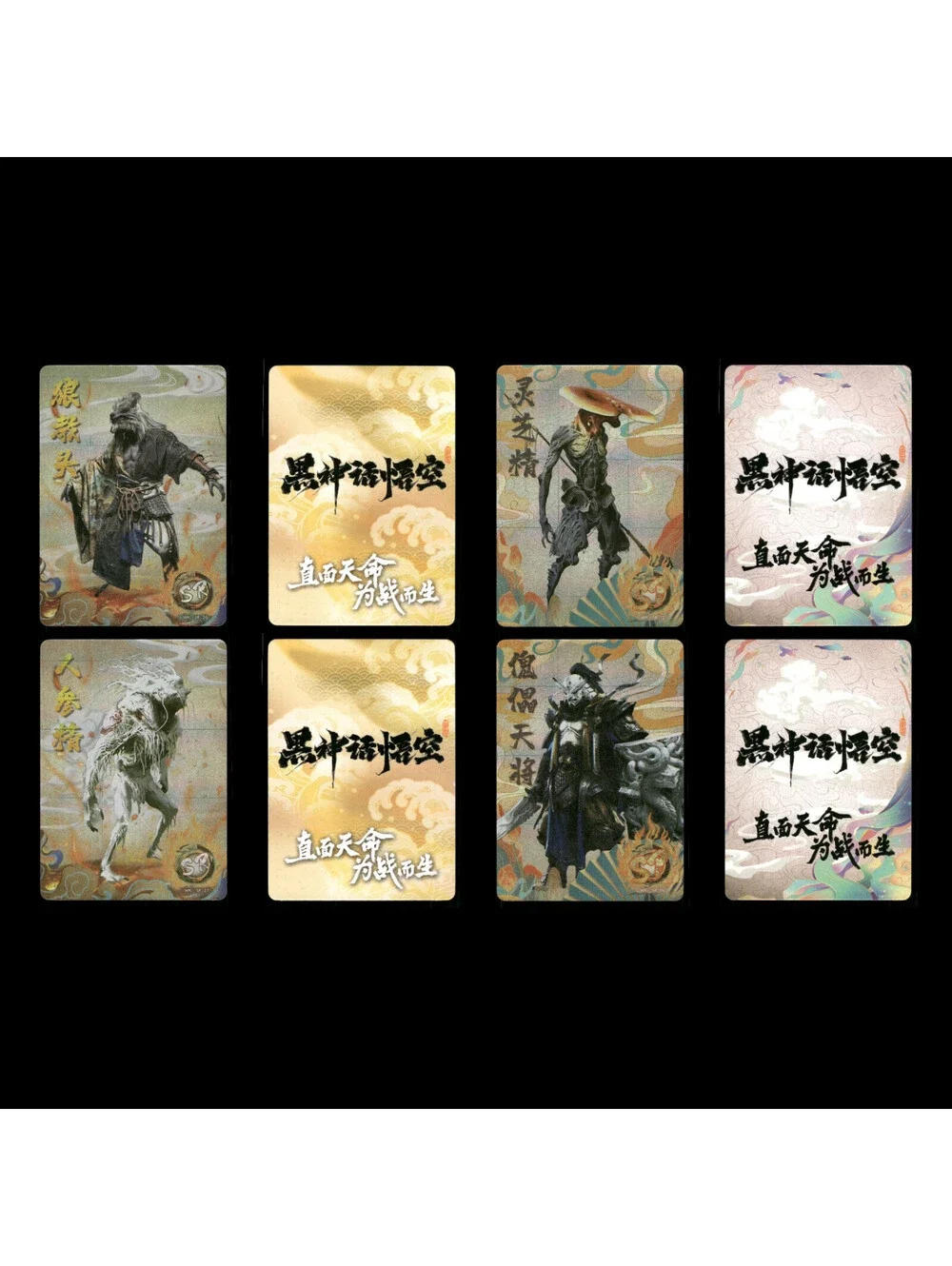 Wu Kong Era Chinese Warrior Art Cards Lot x30 UR SSR SR High Rarity Collection